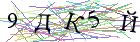 Введите текст с картинки