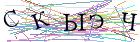 Введите текст с картинки