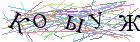 Введите текст с картинки