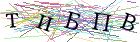 Введите текст с картинки