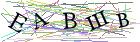 Введите текст с картинки