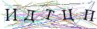 Введите текст с картинки