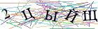 Введите текст с картинки