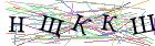 Введите текст с картинки