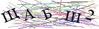 Введите текст с картинки