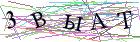 Введите текст с картинки