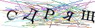 Введите текст с картинки