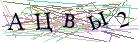 Введите текст с картинки