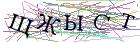 Введите текст с картинки