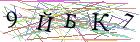 Введите текст с картинки