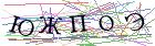 Введите текст с картинки