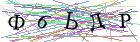 Введите текст с картинки