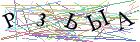 Введите текст с картинки