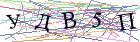 Введите текст с картинки