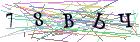 Введите текст с картинки