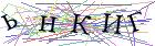 Введите текст с картинки