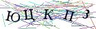 Введите текст с картинки