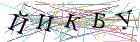 Введите текст с картинки