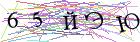 Введите текст с картинки