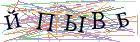 Введите текст с картинки
