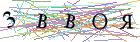 Введите текст с картинки