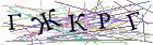 Введите текст с картинки