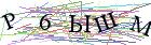 Введите текст с картинки