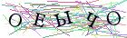 Введите текст с картинки