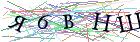 Введите текст с картинки