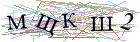 Введите текст с картинки