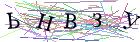 Введите текст с картинки