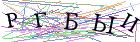 Введите текст с картинки