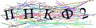Введите текст с картинки