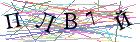Введите текст с картинки