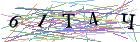 Введите текст с картинки