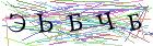 Введите текст с картинки