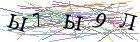 Введите текст с картинки
