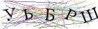 Введите текст с картинки