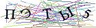 Введите текст с картинки