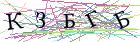 Введите текст с картинки