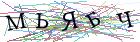 Введите текст с картинки