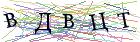 Введите текст с картинки