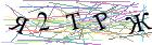 Введите текст с картинки