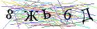 Введите текст с картинки