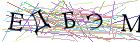 Введите текст с картинки