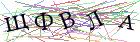 Введите текст с картинки