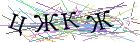 Введите текст с картинки