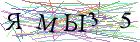 Введите текст с картинки