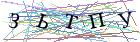 Введите текст с картинки