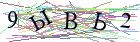 Введите текст с картинки